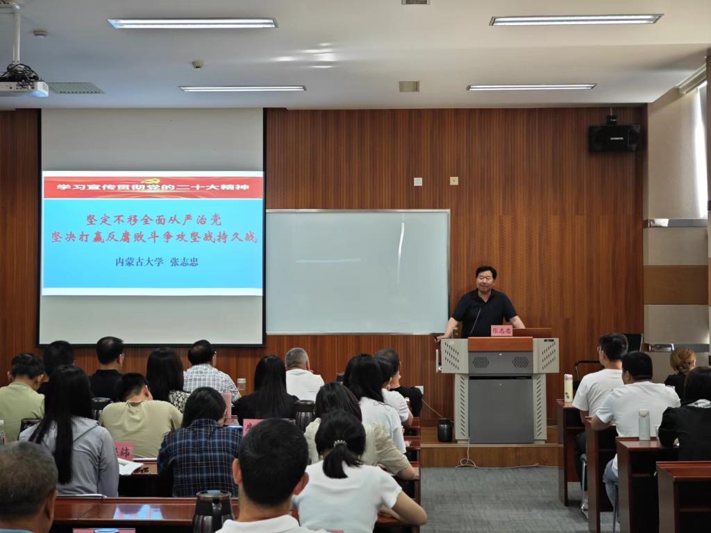 中心主任张志忠教授为多个单位做主题讲座